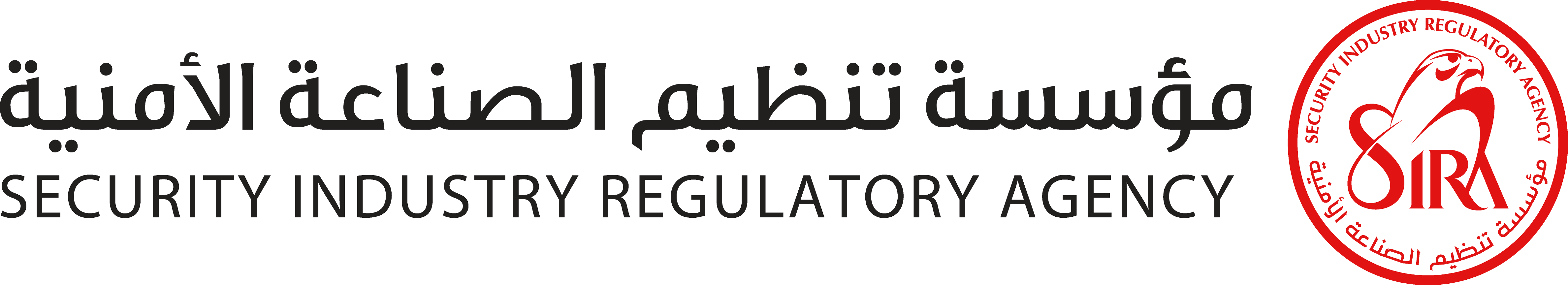 SIRA Logo
